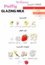 Glazing Milk - Image 5